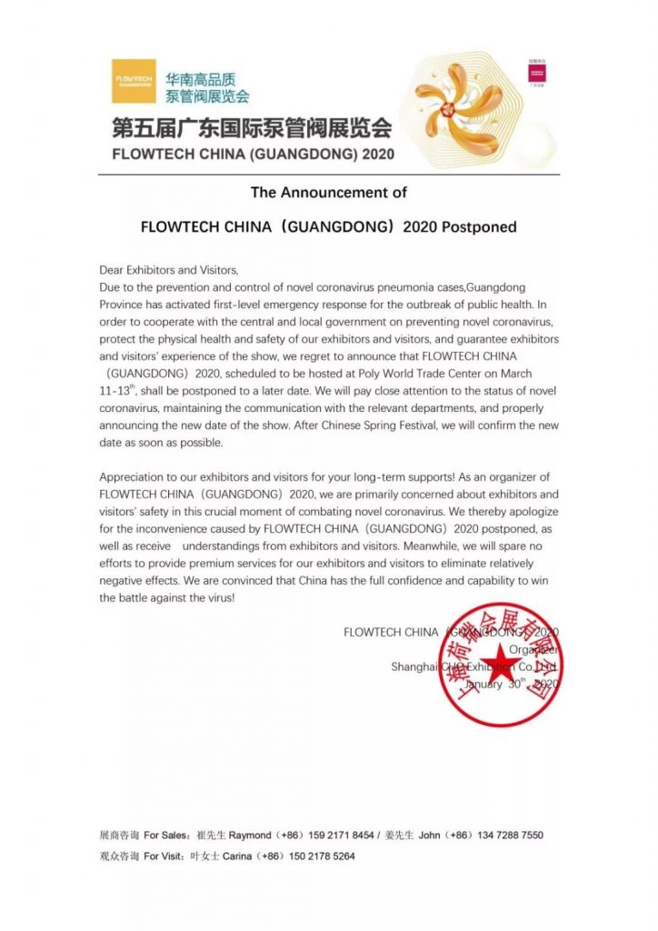 疫情跟蹤|水務這樣說:加強病毒等病原微生物防控!- 疫情跟蹤|水務這樣說:加強病毒等病原微生物防控!-