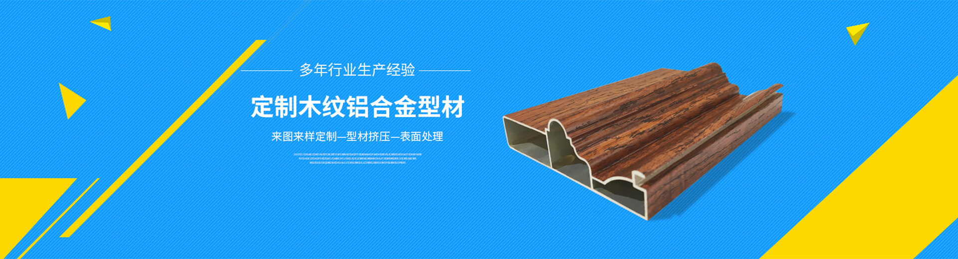 因國家政策調整 原通過資格預審的申請人不合規 這個污水處理ppp項目采購終止