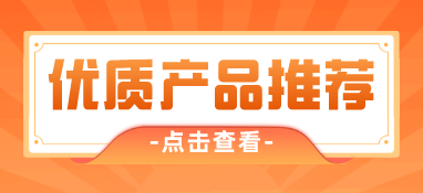 德爾瑪軸承入駐上海第十一屆國(guó)際泵閥展，眾多優(yōu)質(zhì)產(chǎn)品相繼亮相