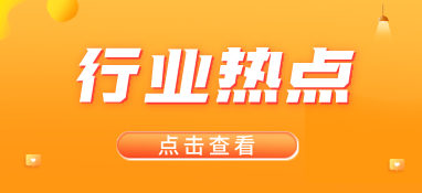 黃綿松委員：加強(qiáng)農(nóng)村生活污水垃圾長效治理，提升農(nóng)村人居環(huán)境
